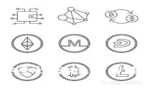 数字货币的安全性分析：是否存在泄露风险？