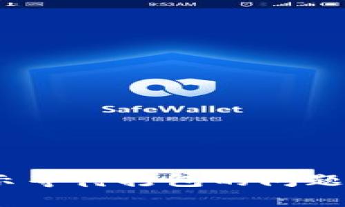 如何解决Tokenim显示等待打包的问题：详细指南与解决方案