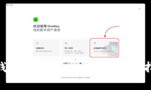 如何利用Tokenim钱包进行群发打币？详细指南与常见问题解答