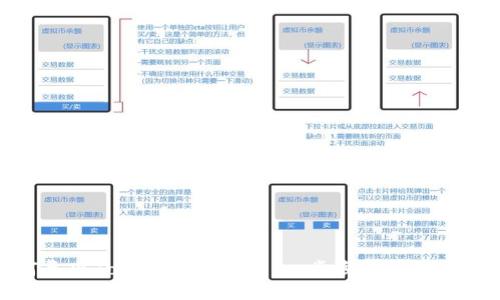 如何导出Tokenim助记词：一步步教你安全备份