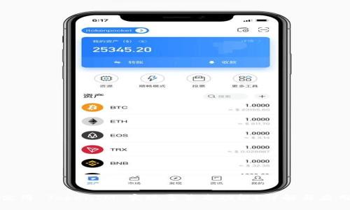 如何使用 TokenIM 实现多签名功能？详解与应用场景