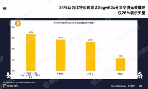 如何使用Tokenim生成EOS钱包：全面指南