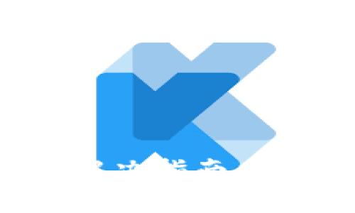 TokenIM签名错误解决指南：常见原因与修复方法