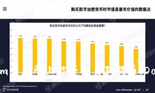 在Tokenim交易所上能否交易狗狗币（Dogecoin）？