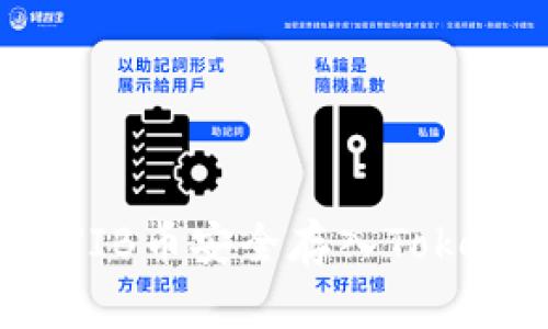 : 如何将SHIB币安全存入Tokenim交易所