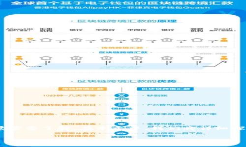 关于SHIB（Shiba Inu）能否在Tokenim上创建的问题，有很多细节和背景需要了解。在本文中，我们将详细探讨SHIB以及Tokenim的相关信息，并解答一些与此主题相关的常见问题。

SHIB能否在Tokenim上创建？全面解析与解答