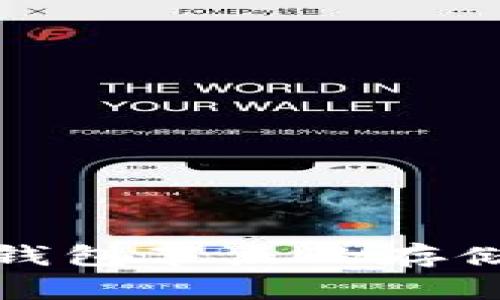 深入探讨以太坊钱包节点的存储机制与使用体验