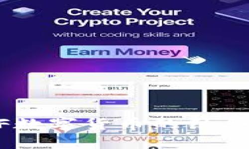 物联网与LCF数字货币的结合：前景与挑战