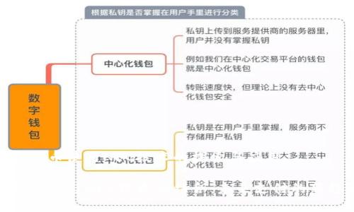 数字货币使用NFC技术的探索与应用

数字货币与NFC技术的结合：未来支付的新趋势