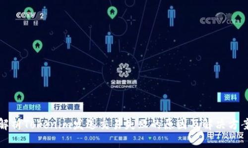 解析Tokenim发送交易失败的原因及解决方案