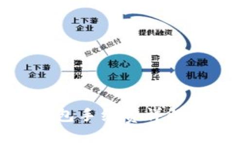 Tokenim钱包手续费详解及使用指南