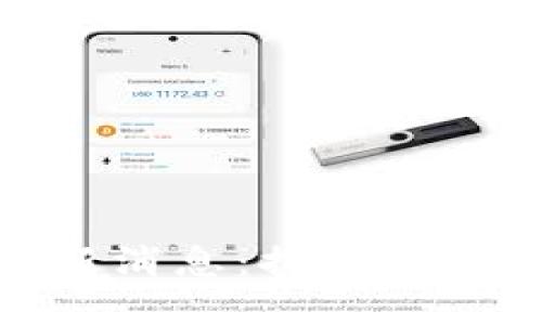 深圳数字货币最新消息：探索未来金融的创新之路