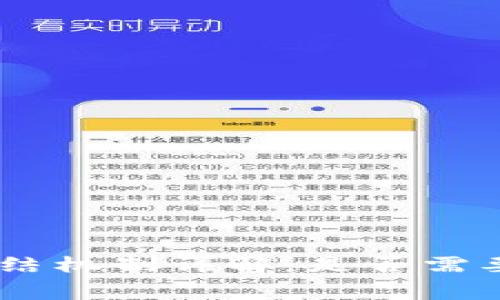 Tokenim冻结机制详解：是否需要耗费金钱？