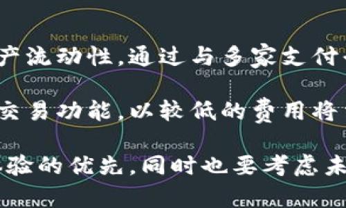   了解Tokenim钱包的标志及其背后的意义 / 

 guanjianci Tokenim钱包, 数字钱包, 加密货币, 钱包标志, 钱包设计 /guanjianci 

随着区块链和加密货币的迅速发展，数字钱包作为存储和管理加密资产的重要工具，逐渐成为人们日常生活中不可或缺的一部分。在众多数字钱包中，Tokenim钱包以其独特的设计和安全性备受关注。本文将详细探讨Tokenim钱包的标志，分析其背后的意义，并深入了解数字钱包界的发展趋势。

一、Tokenim钱包概述
Tokenim钱包是一款致力于为用户提供安全、便捷的数字资产管理解决方案的应用程序。它不仅支持多种加密货币的存储和交易，还在用户体验和界面设计上进行了深度。Tokenim钱包的标志设计也体现了其品牌理念，传达了安全性、创新性和用户友好的理念。

二、Tokenim钱包标志的设计理念
Tokenim钱包的标志设计简洁而富有现代感，主要采用几何图形元素，结合鲜明的颜色和独特的字体设计，使其在众多数字钱包中脱颖而出。标志的中心图案通常象征着“连接”和“安全”，体现了钱包在数字资产管理中的重要角色。

颜色的选择至关重要，Tokenim钱包通常采用蓝色、绿色等冷色调，传递出可靠性与信任感。与这些颜色相配的辅助色能够增强整体视觉效果，使得整个标志更具辨识度。同时，字体的选择也反映了品牌的现代感与科技感，使得用户在看到这个标志时，能够立即到前沿科技与安全性。

三、用户对Tokenim钱包标志的看法
用户的反馈对于品牌的成功至关重要。根据部分用户的反馈，他们认为Tokenim钱包的标志设计不仅美观，而且充满科技感，使得他们在使用这个钱包时倍感放心。同时，标志的颜色和形状也让人觉得非常现代化，符合当前数字货币应用的整体设计趋势。用户在选择数字钱包时，往往会考虑品牌的形象以及视觉识别度，而Tokenim钱包的标志正好满足了这一需求。

除了视觉吸引力，用户对Tokenim钱包的标志印象往往还与其背后的功能性和安全性密切相关。许多人表示，在选择使用Tokenim钱包后，觉得这个标志不仅代表着钱包的品牌形象，也象征着对其资产安全的信任。这种情感认可，使得品牌形象在用户心中得以巩固。

四、数字钱包标志设计的趋势与未来
随着数字钱包市场的竞争加剧，设计的独特性和品牌辨识度愈加重要。在未来，数字钱包的标志设计可能会更加注重用户体验与品牌价值的结合。设计师们将更加关注如何通过视觉元素传达品牌的核心价值，同时引入用户互动的元素，以增强用户的参与感和认同感。

我们可以预见，未来的Wallet设计将会向着更加简化和现代化的方向发展。独特的图案和简洁的色彩组合将成为设计的主流，设计师需要在创新与实用之间找到平衡。此外，在全球化的背景下，数字钱包的设计还应考虑到不同文化差异带来的审美观念的差异，以满足更广泛用户的需求。

五、与Tokenim钱包相关的常见问题解析

1. Tokenim钱包的安全性如何保障？
安全性是用户最关心的问题之一，Tokenim钱包采取了多种技术手段来保障用户资产的安全。首先，Tokenim钱包使用了先进的加密技术，确保用户的私钥和交易信息在存储与传输过程中的安全。此外，Tokenim钱包还支持两步验证功能，用户在进行重要操作时，需通过手机验证，以防止未授权访问。

其次，Tokenim钱包将用户资产分散存储于多台服务器，不仅提高了数据备份的安全性，也降低了单点故障带来的风险。定期的安全审核与漏洞修复也使得钱包在技术上保持良好的安全状态，可以为用户提供更为放心的使用体验。为了进一步提高安全性，Tokenim团队会定期发布更新，以修补已知漏洞。

2. Tokenim钱包如何支持多种数字资产？
Tokenim钱包的另一个显著特点是对多种数字资产的全面支持。为了实现这一目标，Tokenim钱包采用了模块化架构，允许用户添加和管理各种类型的加密货币。用户只需通过简单的界面操作，就可以轻松地切换不同货币之间的资产管理，令整个操作变得灵活便捷。

此外，Tokenim钱包还支持多链资产的管理。用户不仅可以在钱包中存储主流的比特币、以太坊，还可以管理一些新兴的山寨币。这一功能的实现依赖于Tokenim团队对不同区块链技术的深入理解，以及与各大区块链平台的紧密合作。这样的设计旨在让用户能够用一个钱包便捷地管理不同类型的资产，丰富了用户体验。

3. Tokenim钱包的用户界面如何设计？
用户界面的设计是影响用户体验的重要因素，Tokenim钱包在这一方面下了很大功夫。其用户界面，采用响应式设计确保在各种设备上都能获得良好的使用体验。用户登录后，可以在首页直观地看到账户总览，包括资产余额、交易历史和市场动态等信息。

此外，Tokenim钱包还通过图形化的操作方式，降低了数字资产管理的复杂性。无论是新手用户还是经验丰富的投资者，都能快速上手，并顺利完成各项操作。为了提升用户的便利性，Tokenim钱包还提供了自定义选项，用户可以根据自己的个人偏好来调整界面的布局和功能，以实现更个性化的使用体验。

4. Tokenim钱包的交易费用如何？
交易费用是用户在选择数字钱包时考虑的重要因素之一，Tokenim钱包中的交易费用设置相对透明，用户在进行交易前都能清晰了解到相关费用信息。费用的结构主要根据用户选择的网络拥堵情况而变化，用户可以根据实时情况选择相应的手续费，以确保交易的及时性和成本的可控性。

Tokenim钱包也有可能出现优惠活动，比如在特定的时期或者针对新用户的手续费减免。这种策略不仅能吸引新客户，还能够鼓励用户多进行交易，从而提高平台的活跃度。总体而言，Tokenim钱包的费用设计旨在既能维护自身的收益，又能给用户带来相对友好的使用体验。

5. Tokenim钱包是否支持法币交易？
随着加密货币与传统金融的逐步融合，法币交易功能逐渐成为许多数字钱包的重要组成部分。Tokenim钱包也在不断探索与扩展法币交易功能，希望能够便利用户的资产流动性。通过与多家支付平台的合作，Tokenim钱包力求为用户提供更为便捷的法币充值及提现服务。

目前，Tokenim钱包已支持多种主流法币的交易，但具体支持的法币种类和交易方式可能会根据不同地区的法规以及市场需求而有所不同。用户可通过钱包内置的法币交易功能，以较低的费用将法币转换为数字货币，或将数字货币转换为法币进行提现。未来，Tokenim钱包预计会进一步扩大其法币支持范围，为用户提供更加一站式的服务。

综上所述，Tokenim钱包的标志设计与其品牌理念紧密相连，从视觉到功能几乎涵盖了数字资产管理的方方面面。对于数字钱包的设计与发展，既要确保安全性和用户体验的优先，同时也要考虑未来的市场发展，大胆迎接新技术与新理念的挑战。