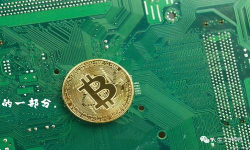 探索以太坊：如何查看所有钱包地址及其信息
keywords以太坊, 钱包地址, 区块链, 以太坊区块浏览器, 加密货币/keywords

引言
在区块链的快速发展中，以太坊作为一个主要的智能合约平台和加密货币，吸引了大量的用户和投资者。与比特币不同，以太坊不仅仅是一个数字货币，还提供了一个平台，用于构建去中心化应用（dApps）。在这个广阔而复杂的生态系统中，能够查看和了解以太坊钱包地址是至关重要的。本文将详细探讨如何查看所有以太坊钱包地址，以及相关的操作步骤、工具和注意事项。

一、什么是以太坊钱包地址？
在深入探讨如何查看以太坊钱包地址之前，我们需要清晰地认识到什么是以太坊钱包地址。简单来说，以太坊钱包地址是由一串字符串组成的标识符，它表示在以太坊区块链上存储以太币（ETH）或其他代币的账户。以太坊钱包地址总是以“0x”开头，后面跟随40个十六进制字符，总长度为42个字符。
每个钱包地址背后都与一个密钥对相连，包括私钥和公钥。公钥生成钱包地址，私钥则用来签署交易和证明拥有该地址内的资产。用户需要妥善保管私钥，以防止资产被盗。

二、如何查看以太坊钱包地址
要查看以太坊钱包地址，首先需要明白其查看方式主要依赖于以太坊区块浏览器。区块浏览器是一个在线数据库，允许用户实时查看交易、钱包地址、区块等信息。
以下是几个主要的区块浏览器和如何使用它们的步骤：

h41. Etherscan/h4
Etherscan 是最受欢迎的以太坊区块浏览器之一。要查看钱包地址，你只需：
ol
    li访问 a href=