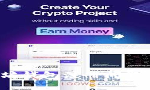  解决以太坊钱包注册问题的终极指南