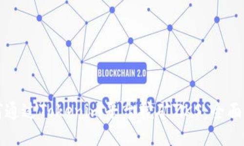 如何通过Tokenim平台挖矿ZKS：全面指南