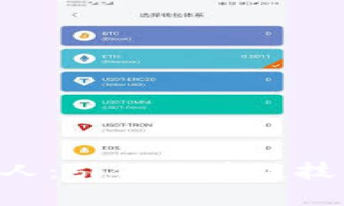 Tokenim创始人：引领区块链技术革新的先锋
