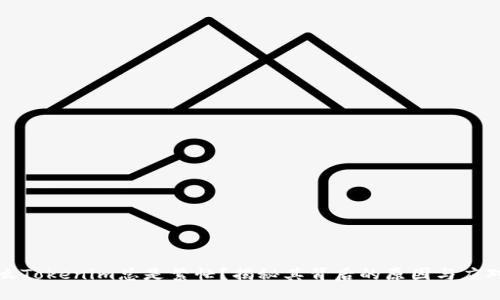 为什么Tokenim总是繁忙？揭秘其背后的原因与应对策略