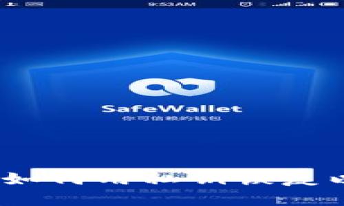 完整指南：如何用私钥恢复以太坊钱包