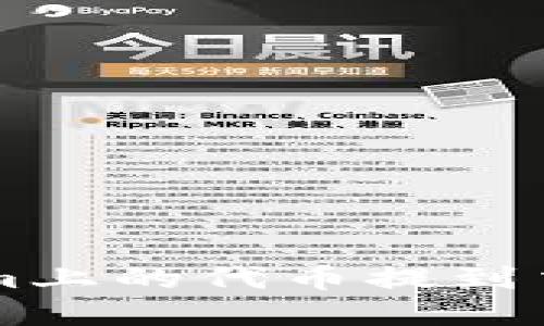 如何将Tokenim上的代币提到交易所实现交易