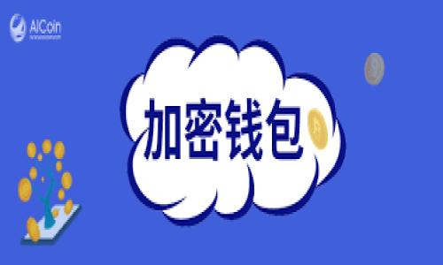 

IM最新版钱包：安全、便捷与创新的数字资产管理工具
