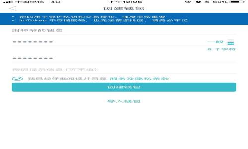 如何登录TokenTokenIM钱包：完整指南
