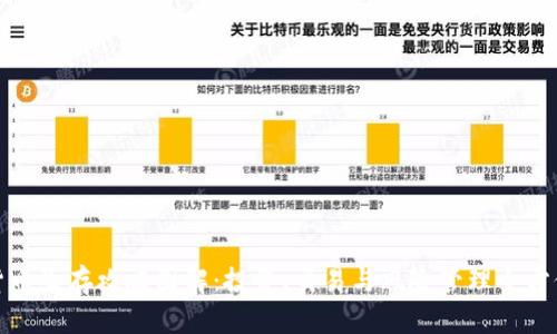 数字货币生存攻略图解：投资、交易与风险管理全方位指南