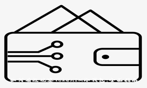 如何有效观察TokenIM冷钱包：全面指南