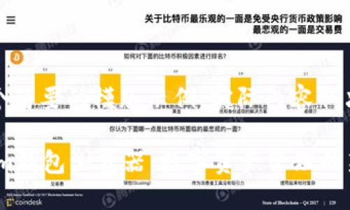 请注意，以下内容是一个简要的模版示例，实际内容取决于具体的信息和要求。

深入探索TokenTokenim钱包浏览器：数字资产管理的新选择