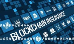  如何使用 TokenIM 查询余额：详细指南与常见问题