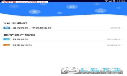 如何有效防止钱包地址被追溯：全方位指南