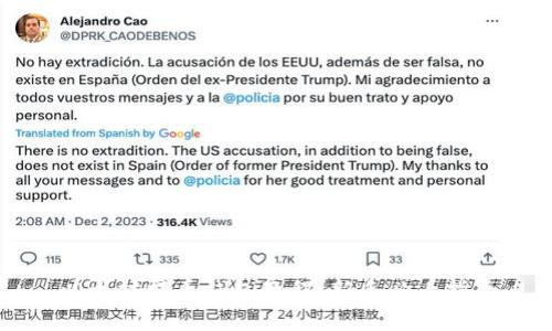 以太坊提币钱包教程：新手必看指南