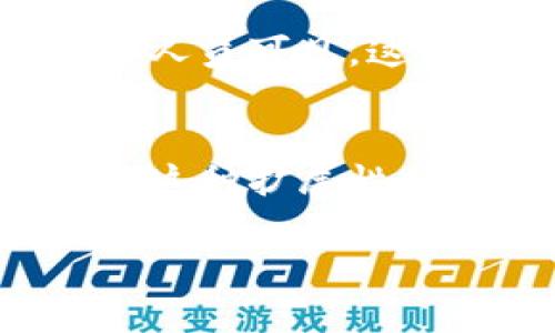 biao ti/biao tiTokenIM记录查询：快速检索和管理你的IM记录/biao ti
TokenIM, 记录查询, 信息管理, IM工具, 数字安全/guanjianci

一、TokenIM介绍
TokenIM是一款专业的即时通讯工具，专注于为企业和用户提供高效、可靠的信息交流平台。基于区块链技术，TokenIM不仅保障了信息的安全性，还为用户提供了灵活的记录查询功能。通过TokenIM，用户可以轻松管理他们的聊天记录，包括文字、图片、文件分享等内容，这对于工作管理、项目进展跟踪及日常沟通记录都是极为重要的。

二、TokenIM记录查询的必要性
在现代工作生活中，信息的交流频率不断增加，很多重要的信息往往是通过即时通讯工具进行传递的。这使得记录查询显得尤为重要。首先，通过记录查询，用户能够轻松回顾过去的对话内容，无论是重要的决定、信息还是任务分配、会议纪要，都可以通过搜索快速找到。其次，记录查询还能够帮助用户有效地进行知识管理，将过往的经验和信息进行积累和提炼，形成自己的知识体系。此外，企业在面对合规性要求时，记录查询也能提高信息透明度，确保沟通内容可以被追溯和审查。

三、TokenIM记录查询的功能特点
TokenIM的记录查询功能设计得非常直观和高效。首先，用户可以通过关键词搜索功能，迅速找到相关的聊天记录。这一功能支持对文字信息、图片、文件等多种类型的信息进行检索，极大地方便了用户的信息查找。其次，TokenIM还提供了多种过滤选项，比如时间范围、参与者等，用户可以根据自己的需求获取更精确的记录。此外，TokenIM的记录查询还具有安全性保障，所有的记录查询行为都经过了加密和审计，确保用户的信息和隐私不会泄露。

四、如何进行TokenIM记录查询
使用TokenIM进行记录查询十分简单。首先，用户需要登录自己的TokenIM账号。在登录后，主界面上会显示一个搜索框，用户可以在此输入想要查找的关键词。输入关键词后，系统将自动为用户展示与之相关的对话记录，用户可以通过预览功能快速查看对话内容。如果用户需要更精确的结果，可以使用过滤器选择特定的时间段或聊天对象，进一步缩小搜索范围。 

此外，TokenIM还支持保存搜索记录的功能，这样用户可以方便地再次访问之前查找过的重要记录。对于日常工作而言，这一功能可以大大提高效率，节省用户反复搜索的时间。

五、TokenIM记录查询中的安全性
安全性是TokenIM记录查询功能设计中的重要考虑因素。所有的聊天记录都经过端到端加密，确保信息在传输和存储过程中不会被第三方获取。此外，TokenIM在记录查询中也设计了一套权限控制机制，只有被授权的用户才能访问特定的记录。这种设定在企业内部环境中特别重要，可以有效防止敏感信息的泄露。

同时，TokenIM还会定期进行安全审计，确保所有功能的安全性和合规性，保护用户的数据及隐私。在数字安全日益受到关注的时代，TokenIM无疑为用户提供了一种既方便快捷又安全可靠的记录查询体验。

六、TokenIM记录查询的未来发展
随着技术的发展，TokenIM记录查询功能也在不断进化。未来，TokenIM可能加入更智能的搜索算法，通过AI技术查询结果，让用户可以更快速、更准确地找到所需的信息。此外，TokenIM还计划将自然语言处理技术引入记录查询中，用户只需输入简单的句子，系统便能够理解其意图并返回相应的记录。

此外，TokenIM团队也在积极听取用户反馈，以持续改进记录查询功能。在这个信息至上的时代，能够快速、准确地获取所需信息，将是提升个人和团队工作效率的关键。TokenIM希望通过技术创新，不断提升用户的使用体验，帮助用户更好地进行信息管理。

可能相关问题

1、如何有效管理TokenIM中的聊天记录？
在使用TokenIM进行即时通讯的过程中，聊天记录的管理显得尤为重要。有效管理聊天记录不仅有助于提高工作效率，还有助于确保信息的安全和完整性。首先，用户可以定期组织和分类聊天记录，将重要信息进行标记或者归档，这样有助于快速查找所需的资料。其次，利用TokenIM的搜索和过滤功能，可以让用户在海量记录中迅速找到所需信息。此外，对于一些定期的工作汇报或会议总结，用户可以创建专门的聊天群组，将相关人员加入其中，方便信息的集中管理。最后，定期备份聊天记录也是一种保障信息安全的重要措施，防止因系统问题导致的数据丢失。

2、TokenIM是否支持多平台使用？
TokenIM支持多平台使用，包括桌面客户端和移动端应用。无论是PC端还是手机端，用户都可以通过TokenIM随时随地进行信息交流和记录查询。这种多平台的支持能够极大地方便用户的工作，让信息交流不受时间和地点的限制。此外，TokenIM还确保了跨平台的功能一致性，用户在不同设备上能够获得相似的使用体验，查找记录的方式、界面操作也几乎没有差异。这样一来，无论是在办公室、出差或是在家，用户都可以保持信息的畅通和工作效率。

3、如何提升TokenIM记录查询的效率？
提升TokenIM记录查询效率的方式有很多。首先，用户可以通过规范的沟通技巧来提高信息传递的质量，比如在聊天中使用明确的和关键词，便于未来的记录查询。其次，使用TokenIM的标签功能标记重要信息，使得信息分类，查找时可以通过标签快速定位。此外，用户可以定期整理聊天记录，删除无关或不重要的信息，这样不但能减少搜索所需的时间，还可以降低信息干扰。最后，用户还可以参与TokenIM的社区，了解他人在记录查询中的一些小技巧，借鉴优秀的管理方法，从而进一步提高自身的记录查询效率。

4、TokenIM记录查询的隐私保护如何保证？
隐私保护是TokenIM在设计记录查询功能时的核心考虑之一。首先，TokenIM采用了行业领先的加密技术，所有的聊天记录在存储和传输过程中都经过加密，确保信息不会被未授权的第三方访问。其次，TokenIM为用户提供了权限管理功能，用户可以决定哪些聊天记录对哪些人员可见，这种机制确保了敏感信息的安全。此外，TokenIM还定期进行系统更新和安全审计，以修复潜在的漏洞，提升用户数据的安全性。用户的隐私权被严格维护，令其在使用过程中能够感到放心。

5、TokenIM的记录查询功能是否可以与其他软件集成？
TokenIM不仅是一款独立的即时通讯和记录查询工具，同时也是一款具有良好扩展性的应用。TokenIM支持与其他常用的应用和工具进行集成，比如日历、任务管理软件等。用户可以通过API等技术手段，将TokenIM的记录查询功能与其他应用相结合，实现信息的同步和整合。这种扩展性将极大拓宽用户的使用范围，让信息的共享和管理更加高效。此外，TokenIM团队也在不断探索和开发新的集成功能，以满足用户日益增长的需求，确保用户能够在各种工作环境中都能顺利使用TokenIM。

希望以上内容能够为您带来帮助，提升您对TokenIM记录查询功能的理解与应用效果！如果您有任何问题，请随时询问。