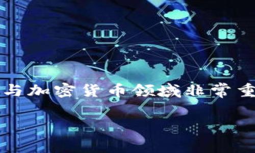 在撰写关于IUC（假设为某种项目或代币）与以太坊钱包对接的主题之前，首先确保提供的信息是基于可用的数据和假设情境。这是关于区块链与加密货币领域非常重要的话题，尤其是在技术和用户体验越来越受到重视的今天。接下来，我将为此主题构建一个优质的、相关关键词，以及详细的介绍和疑问解答。

IUC对接以太坊钱包的最新进展与前景分析