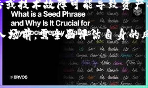 biao ti和比特币一样的数字货币，探索多样化的加密资产/biao ti
数字货币, 加密货币, 比特币, 区块链, 分布式账本/guanjianci

在过去的十多年中，比特币作为第一个去中心化数字货币，逐渐获得了广泛的关注和认可。它不仅改变了人们对货币的传统定义，也开辟了全新的数字金融领域。然而，随着比特币的成功，出现了许多与比特币类似的数字货币，这些货币被称为“替代币”（Altcoins）。这些数字货币各具特色，提供了不同的功能和价值，也吸引了投资者和用户的注意。

在本文中，我们将深入探讨与比特币相似的数字货币，如以太坊、瑞波币、莱特币等，了解它们的特点、工作原理以及市场表现。同时，我们也将解答一些与数字货币相关的问题，帮助读者更全面地理解这一不断发展的领域。

一、与比特币相似的数字货币概述

数字货币是基于区块链技术或其他分布式账本技术的虚拟货币。与传统货币相比，数字货币是去中心化的，通常不由某个中央机构控制。以下是几种与比特币相似但又各具特色的数字货币：

1. 以太坊（Ethereum）

以太坊是第二大数字货币，其市场价值仅次于比特币。它的最大亮点在于其智能合约功能，允许开发者在其区块链上构建去中心化应用程序（DApps）。与比特币主要作为一种货币的功能不同，以太坊的目标是成为一个去中心化的应用平台，是区块链技术的一个重要发展。

以太坊的网络状态可以支持大量的交易和应用，这使其在金融科技、游戏、供应链管理等多个领域中发挥了日益重要的作用。例如，以太坊的去中心化金融（DeFi）应用正吸引越来越多的用户和投资者进入数字资产领域。

2. 莱特币（Litecoin）

莱特币被誉为比特币的“银”，是最早的比特币替代币之一。它在比特币的基础上进行了改进，采用了不同的算法，使得交易速度更快且手续费更低。这一特性使得莱特币在在线交易和支付中格外受欢迎。然而，莱特币的市值和知名度相较于比特币还是有限。

3. 瑞波币（Ripple）

瑞波币不仅是一种数字货币，更是一个支付协议，旨在实现国际间的快速、低成本的货币转移。它通过其独特的共识机制，使得交易能够在几秒钟内完成，且手续费极低。瑞波币与传统金融机构的结合，使其在银行与金融服务领域得到了广泛应用。

4. 恒星币（Stellar）

恒星币是一个类似于瑞波币的全球性金融网络，旨在促进不同货币之间的交易。它的目标是为那些在传统金融系统中被边缘化的用户提供金融服务。通过提供一个开放的、可扩展的网络，恒星币希望能为跨境汇款带来更多的便利。

5. 门罗币（Monero）

门罗币是一个以隐私为核心特色的数字货币，强调用户交易的匿名性。与比特币的透明账本相对，门罗币采用了各种先进的隐私技术，确保用户交易的信息不会被外界追踪与分析。因此，门罗币被广泛用于需要匿名保护的场合。

总之，虽然这些数字货币与比特币在技术以及某些功能上存在差异，但它们都在努力解决当前金融系统中的某些问题，为用户提供更为多样化的选择。

二、可能相关的问题解答

1. 数字货币如何影响传统金融体系？

数字货币的崛起对传统金融体系产生了深远的影响。首先，数字货币的去中心化特性使得个人可以直接进行交易，而无需中介机构的干预。这一特点降低了交易成本，提升了交易效率，改变了人们支付的习惯。其次，随着众多企业及开发者投身于数字货币领域，新的金融产品和服务层出不穷，从而推动了传统金融业的变革。

但是，数字货币的快速发展也给监管当局带来了挑战。由于大多数数字货币采用的是匿名性质，机构难以追踪交易背后的资金流动，这在很大程度上增加了洗钱、欺诈等金融犯罪的风险。因此，各国监管机构对数字货币的态度各异，既希望推动其创新，又需谨防系统性的金融风险。

2. 如何选择适合自己的数字货币？

选择合适的数字货币需要考虑多个因素。首先，用户应该深入了解不同数字货币的特点、应用场景和市场动态。例如，以太坊适合想要参与智能合约或去中心化应用开发的用户，莱特币则适合关注低费率交易的用户。

其次，考虑安全性也是至关重要的。在选择交易平台时，用户应选择具有良好口碑和安全措施的平台。此外，关注数字货币的流动性、市场成交量等因素，也有助于用户做出明智的决策。

3. 数字货币的未来发展趋势如何？

数字货币的未来充满无限可能，可以预见，随着技术的不断进步，数字货币将会越来越普及。首先，区块链技术的不断完善和升级将使得数字货币的交易更加安全与高效。其次，央行数字货币（CBDC）的兴起也将为整个数字货币市场带来新的机遇与挑战。

此外，越来越多的企业和商家开始接受数字货币作为支付手段，这将不断推动整个数字货币生态的增长。同时，法律与监管的演变也将引导数字货币走向更加正规的市场，为投资者创造更健康的环境。

4. 如何理解数字货币的波动性？

数字货币市场的波动性是它的一大特征。相比于传统金融市场，数字货币价格波动的幅度更大，这通常由以下几个因素造成：市场需求的激增或萎缩、投资者情绪的变化、政策法规的变动等。

对于投资者而言，高波动性虽然意味着较大的投资风险，但同时也可能带来丰厚的回报。管理风险、保持理性决策、深入研究项目背景是投资者应采取的策略。

5. 投资数字货币需要注意哪些风险？

投资数字货币虽然有潜在的高回报，但也伴随多种风险。首先，市场风险是最常见的，价格波动剧烈可能导致重大损失。其次，技术风险也是一大隐患，因黑客攻击或技术故障可能导致资产损失。

此外，法律与政策风险同样不容忽视。各国政府的法规政策可能限制或监管数字货币的使用和交易，而合规性的问题也随时可能影响市场环境。因此，投资者在入场前，需全面评估自身的风险承受能力，做好充足的研究与准备。

总之，随着数字货币的不断发展，了解市场动态和相关知识将变得尤为重要。希望读者能够在这条充满挑战与机遇的道路上，做出理性和明智的选择。