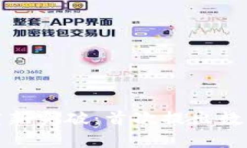 全球数字货币研究新突破：首次提出数字货币的行业前景