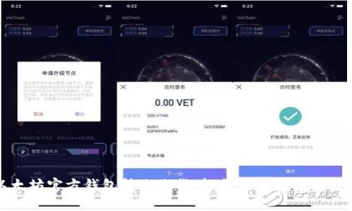 掌握以太坊官方钱包转账期货：轻松交易数字资产的秘诀