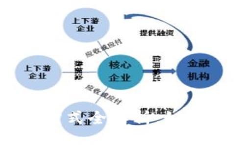 数字货币购买后的存放方式全解析：如何安全管理你的加密资产