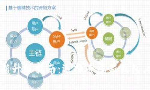 2023年以太坊钱包全新升级指南：选择专属新钱包，安全存储你的数字资产