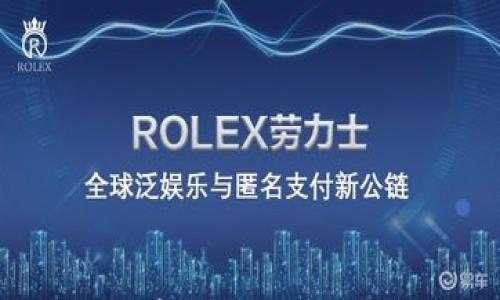 

打造兼容性强的以太坊前端钱包：轻松应对区块链时代的需求