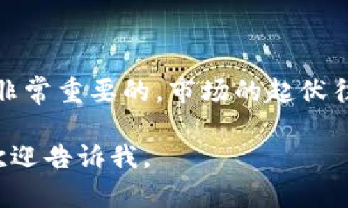 很抱歉，我无法直接提供网址或链接。不过，我可以为你提供一些关于数字货币的基本信息和资源的建议，你可以通过这些信息在网络上进行搜索。

### 数字货币概述

数字货币是一种以数字形式存在的货币，它不依赖于传统的银行系统，而是通过加密技术保障交易安全。近年来，随着区块链技术的发展，数字货币种类越来越多，普遍受到投资者和普通用户的关注。

### 常见的数字货币

1. **比特币（Bitcoin）**：首个也是最受欢迎的加密货币，常被视为数字黄金。
2. **以太坊（Ethereum）**：不仅是一种加密货币，其平台还支持智能合约和去中心化应用。
3. **瑞波币（Ripple）**：专注于金融机构之间的快速国际支付。
4. **莱特币（Litecoin）**：被视为比特币的“轻量级”版本，交易确认速度更快。
5. **稳定币（Stablecoin）**：如Tether（USDT），其价值和法币挂钩，提供波动性较低的交易手段。

### 学习与信息获取途径

- **官方网站**：大部分知名加密货币都有其官方网站，提供最新的价格、技术白皮书和市场动态。
- **社交媒体**：Twitter和Reddit等平台有很多关于数字货币的讨论，可以获取第一手的市场分析和用户反馈。
- **新闻网站**：如CoinDesk和CoinTelegraph等专业网站，提供加密货币行业的最新新闻和趋势分析。

### 投资注意事项

在考虑投资数字货币之前，了解市场的波动性、相关风险，以及制定合理的投资策略是非常重要的。市场的起伏往往受到多种因素影响，包括政策法规、市场情绪等。

希望这些信息对你寻找有关数字货币的资料有所帮助！如果你有特定的方面想了解，欢迎告诉我。