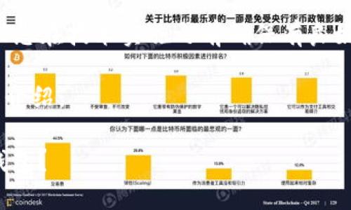 注意： 由于您提到的主题较为专业，建议您在技术实施之前确保有良好的备份，并了解相关的技术流程和风险。

以下是关于如何缓存以太坊钱包的详细介绍。

系统盘40G空间，如何有效缓存以太坊钱包？