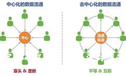 渭南数字货币消费券：新经济时代的引领者