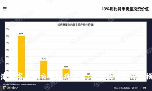 天津数字货币交易即将开启：探索数字经济新模式