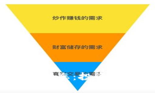 2023年数字货币最新动态：投资机会与市场趋势全解析