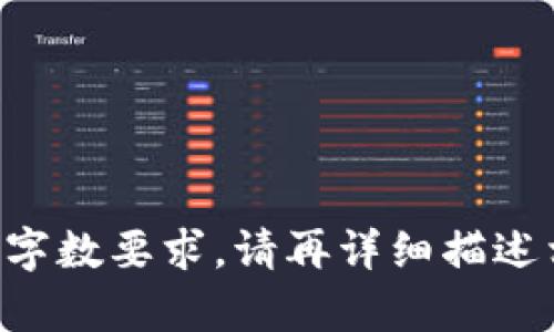 policy这篇文章没有达到特定的字数要求，请再详细描述相关内容，以便进行扩展。/policy