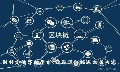 policy这篇文章没有达到特定的字数要求，请再详细描述相关内容，以便进行扩展。/policy