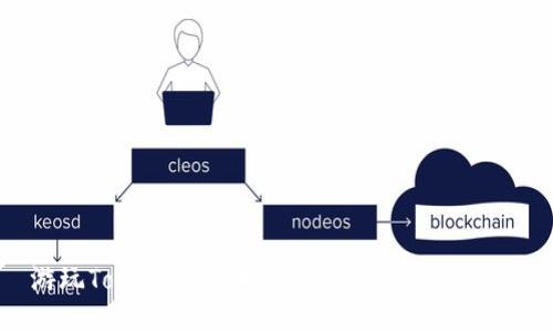 游玩Tokenim的全面指南：从入门到精通