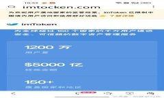 Tokenim上线的币种及其投资前景解析